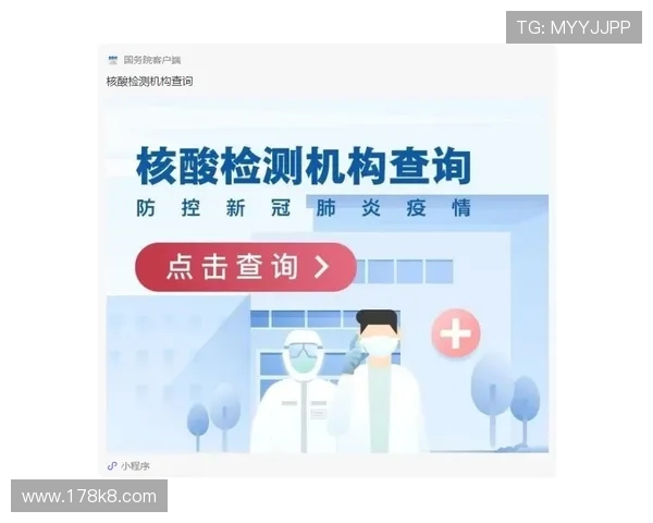 如何找到百度皇冠新2手机网址的详细指南