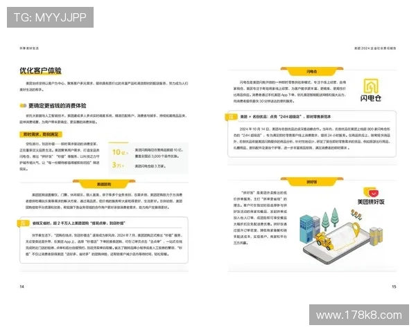 凯发与可持续发展：企业社会责任的实践与探索